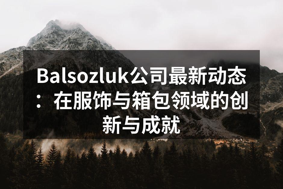 Balsozluk新款服饰展示